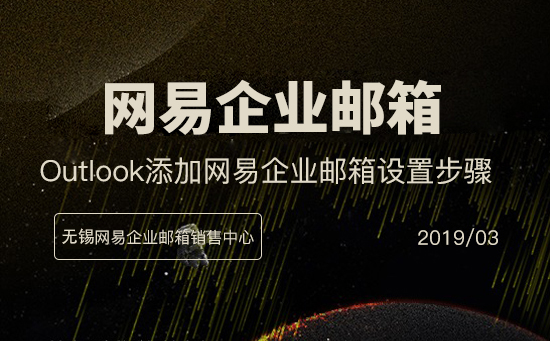 企业邮箱账号密码 (企业邮箱账号怎么开通)(图2) 企业邮箱账号怎么开通